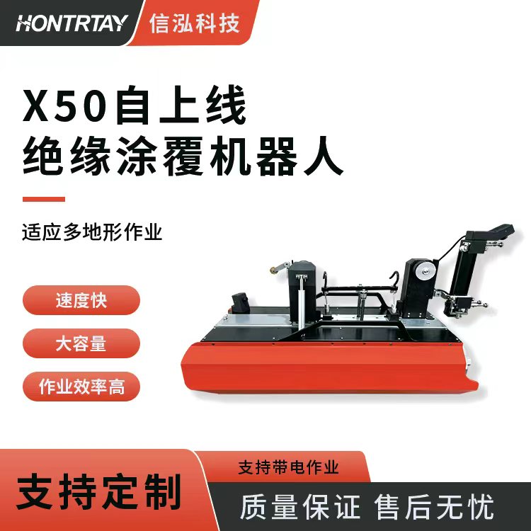 惠州涂覆